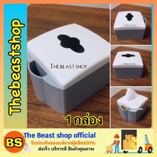 The beast shop_(1ชิ้น) กล่องทิชชู่ ร้านค้า ร้านอาหาร ใส่กระดาษทิชชู กระดาษชำระ กระดาษเช็ดปาก ราคาถูก กล่องทิชชู่ร้านกาแฟ