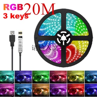 3key สายไฟ led RGB 5050 เปลี่ยนสีได้ 20 เมตร A+11