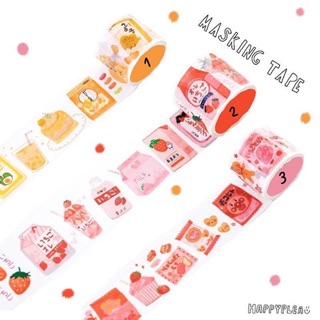 ลด 20% ทั้งร้าน ใช้โค้ด SBC6SU เทปม้วนใหญ่คุมโทน masking tape