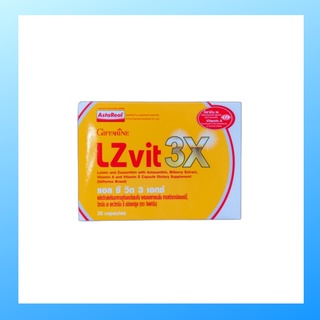 แอล ซี วิต 3 เอกซ์ (L Z VIT 3X) มีของแถม