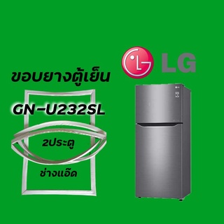 ขอบยางตู้เย็นLG(แอลจี)รุ่นGN-U232SL