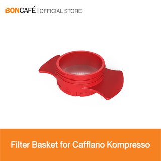 Boncafe - อะไหล่ Cafflano Filter Basket สำหรับ Cafflano Kompresso