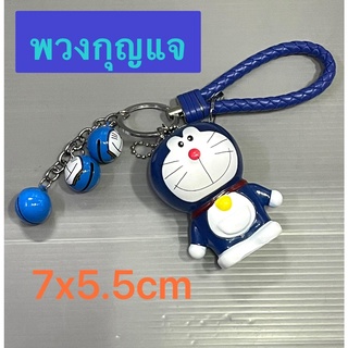 พวงกุญแจ doraemon มีเสียงกุ้งกิ้งกระดิ่งแมว (1ชิ้น) ขนาด สูง7x5.5 cm