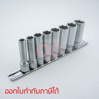 3082 ชุดเดือยหกเหลี่ยม 3/8" 8 PCS