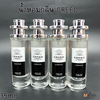 น้ำหอมผู้ชายกลิ่น Cree Aventus