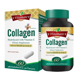 Vitamate Collagen With Vitamin C &amp; Ornithine ไวตาเมท คอลลาเจน สูตรพิเศษ ผสม วิตามินซี และ ออร์นิทีน ขนาด 60 แคปซูล 00948