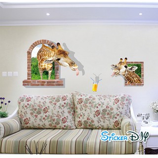 Transparent wall sticker สติ๊กเกอร์ติดผนัง 3D หน้าต่างยีราฟหยอกล้อ (กว้าง129cm.xสูง55cm.)