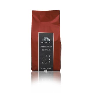 PAPAKOFF CARAMEL NOTES 250 g. (วัตถุดิบร้านกาแฟสด)