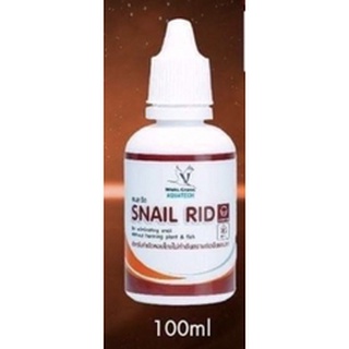 ยน้ำยากำจัดหอย ขวดใหญ่ สูตรเข้มข้น 100ml. snail rid.