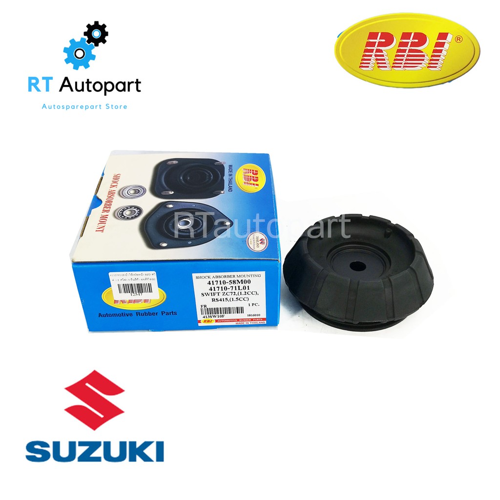 RBI เบ้าโช้คหน้า Suzuki Swift 1.2 1.5 Ecocar ปี11-17 Ertiga ปี15-18  / เบ้าโช้ค / 41710-58M00