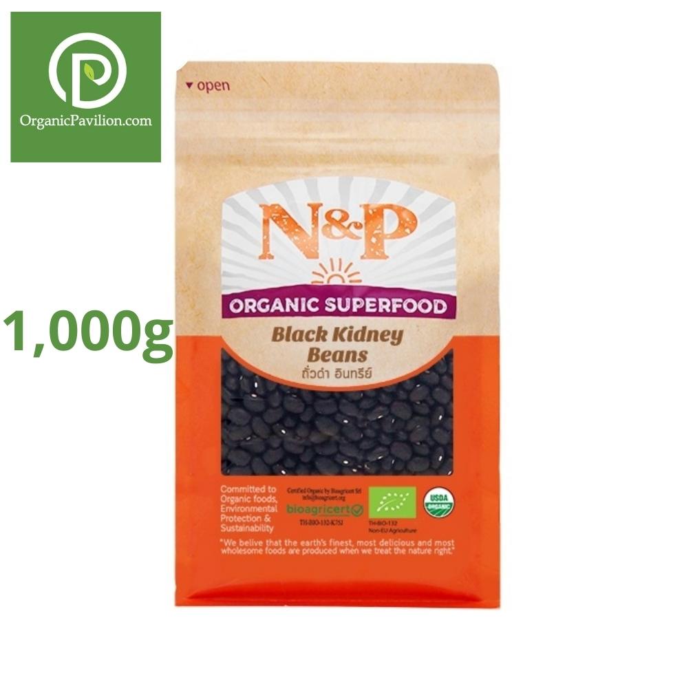 Natural & Premium N&P Organic ถั่วดำ Organic Black Kidney Beans (1000g)
