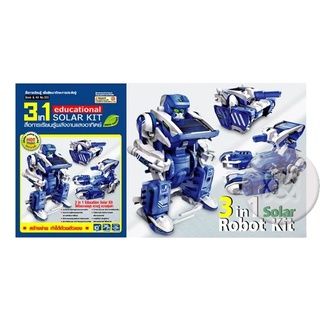 Book &amp; Kit No. 003 3 in 1 Solar Robot Kit