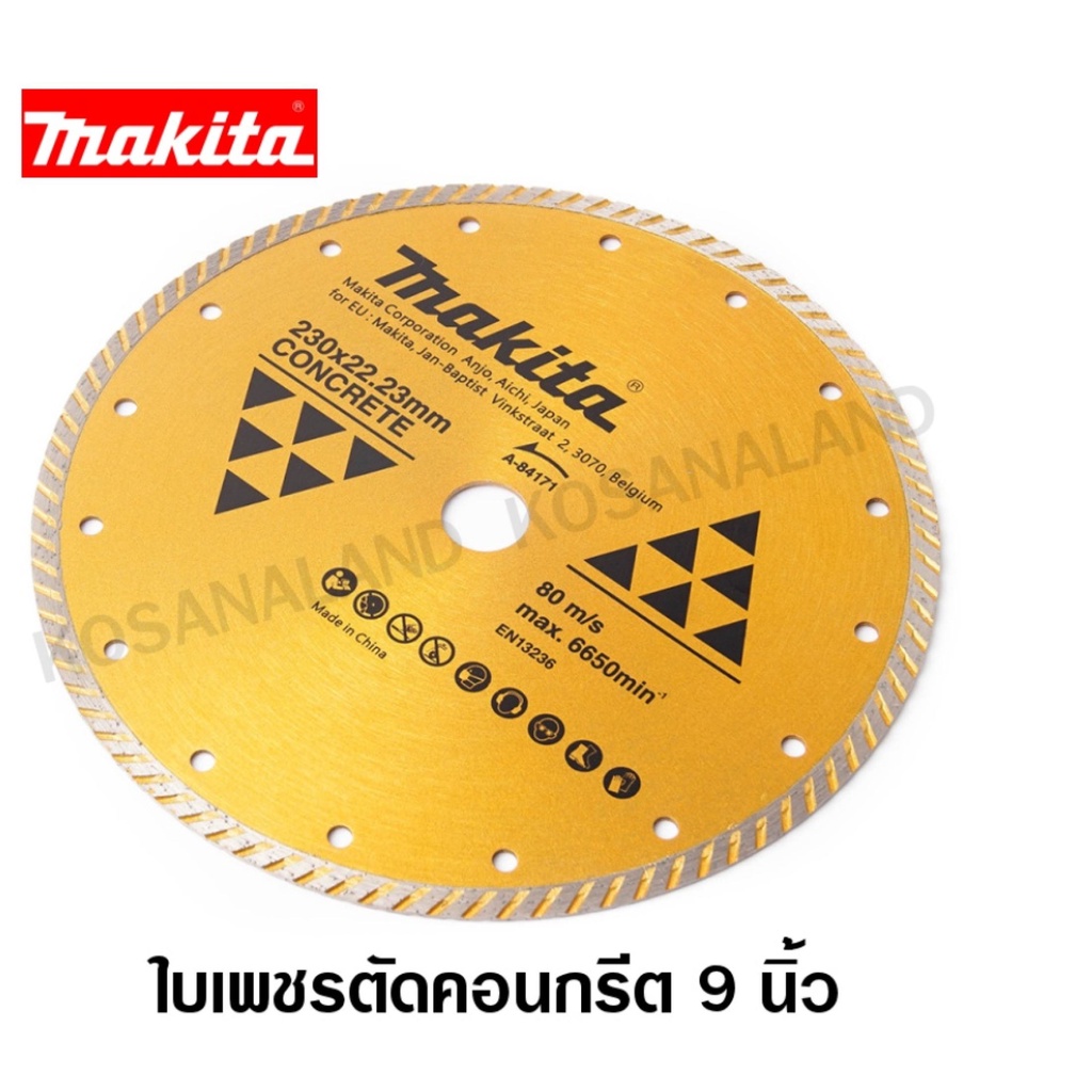 Makita ใบเลื่อยวงเดือน 9 นิ้ว (230 มม.) รุ่น A-84171 ( Diamond Cutting Disc )