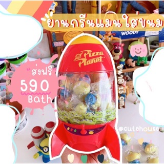 ยานกรีนแมน ใส่ของ ใส่ขนม พร้อมส่ง ส่งฟรี