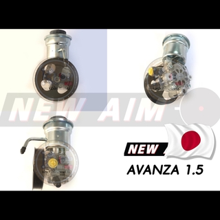 PT11 ปั้มพวงมาลัยเพาเวอร์ TOYOTA AVANZA 1.5cc. (OEM JAPAN)