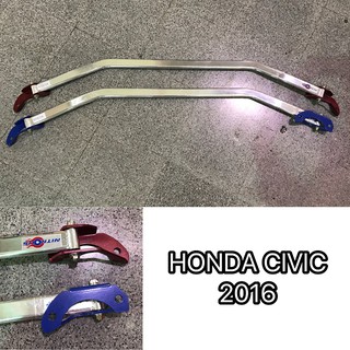 ค้ำโช๊คหน้า ค้ำโช๊ค ค้ำหูโช๊ค  civic 2016 2018 2020 2021 2022  FK FC