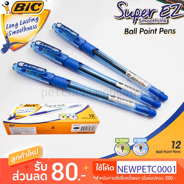 ปากกาลูกลื่น 0.7 มม. (12ด้าม) BiC Super EZ Smooth lnk ด้ามสีนำ้เงิน หมึกสีนำ้เงิน