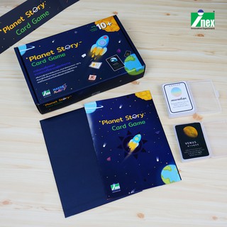 INEX บอร์ดเกม Planet Story Card Game เกมดาวเคราะห์ระบบสุริยะ(ภาษาไทย)/การ์ดเกม/เกมบอร์ด