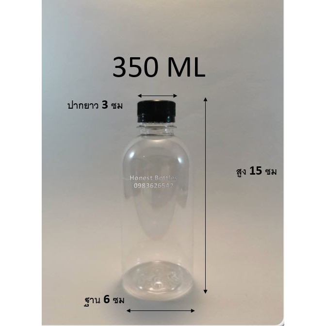 ขวดพลาสติก ขวด PET 350ml x140 ขวด กลมเรียบ พร้อมฝาคละสีได้ (โรงงานผลิตขวดโดยตรง ปลีก/ส่ง)