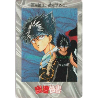 🇯🇵 👈 การ์ด YuYu Hakusho collectible card คนเก่งฟ้าประทาน ของแท้จากญี่ปุ่น #8