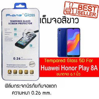 P-One ฟิล์มกระจกแบบกาวเต็ม Huawei Honor Play 8A / หัวเหว่ย ออเนอร์ เพลย์ 8เอ หน้าจอ 6.1"  แบบเต็มจอ สีขาว