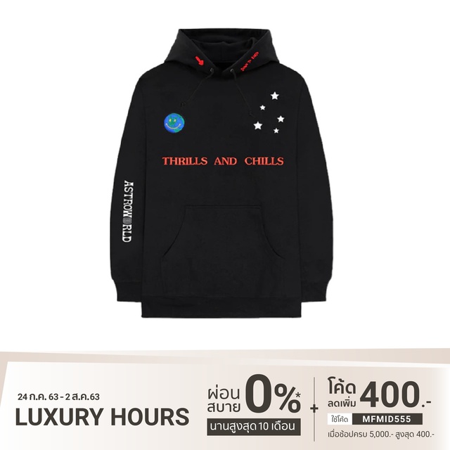 thrills and chills astroworld hoodie