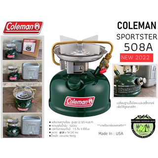 Coleman Sportster 508A {New Product 2022}#เตาน้ำมันหัวเดียว