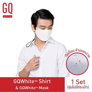 ส่งต่อ เสื้อเชิ้ตแขนยาว GQWhiteสีขาวรุ่นไม่มีไม่มีกระเป๋า