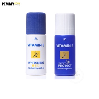 AR Vitamin E Whitening Roll On ลูกกลิ้งระงับกลิ่นกาย 75 ml. • ส่งไว | มั่นใจ | ได้ชัวร์