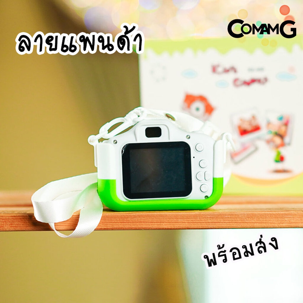 กล้องถ่ายรูปสำหรับเด็ก Kids Camera กล้องเด็ก กล้องถ่ายรูปเด็ก พร้อมส่ง!!! - รูปที่ 4