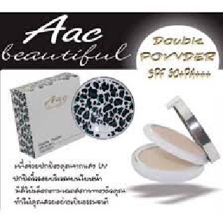 แป้ง AAC 2 ชั้น DOUBLE POWDER SPF 30+PA+++