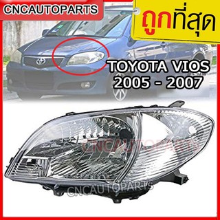 🔥ถูกที่สุด🔥 ไฟหน้า TOYOTA VIOS ปี 2005 - 2006 วีออส