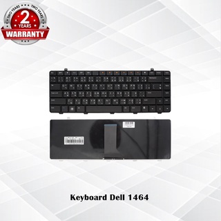 Keyboard Dell 1464 / คีย์บอร์ด เดลล์ รุ่น 1464D 1464R P09G JVT97 / TH-ENG  *ประกัน 2 ปี*