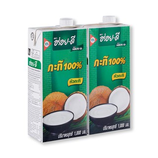 อร่อยดี กะทิ100% 1000 มิลลิ ลิตร x 2 กล่อง Delicious good 100% coconut milk 1000 milliliters x 2 boxes