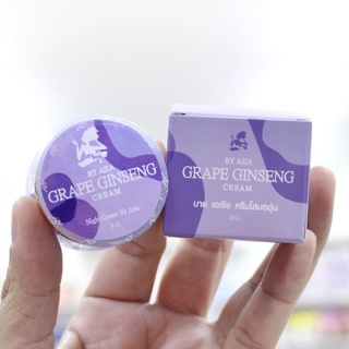 ครีมโสมองุ่น บาย เอเชีย 5กรัม โสมองุ่น Grape Ginseng Cream