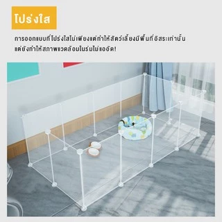 รั้วสัตว์เลี้ยง คอกกั้นแมว คอกกั้นสัตว์เลี้ยง คอกกระต่าย และ หนูแฮมสเตอร์ กรงสัตว์เลี้ยงDIY คอกสัตว์เลี้ยง