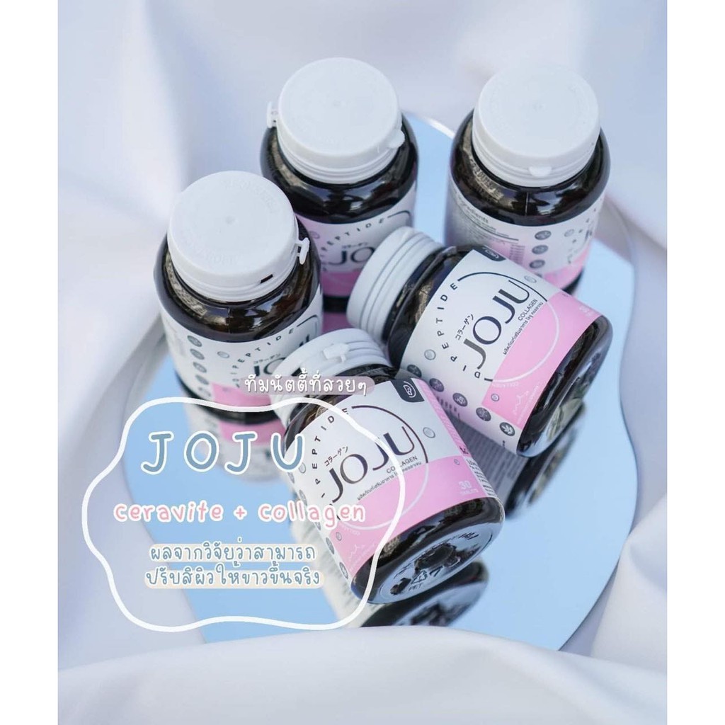 JOJU Collagen 5 กระปุก