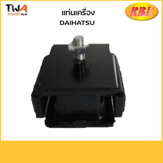 RBI แท่นเครื่องDaihatsu/310M020 12361-87314