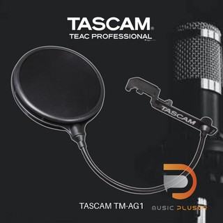 TASCAM TM-AG1 แผ่นกรองลม Pop Filter วัสดุเป็นไนลอนแบบคู่ 2 ชั้น ทำให้การบันทึกเสียงของคุณ สะอาด คมชัดมากยิ่งขึ้น