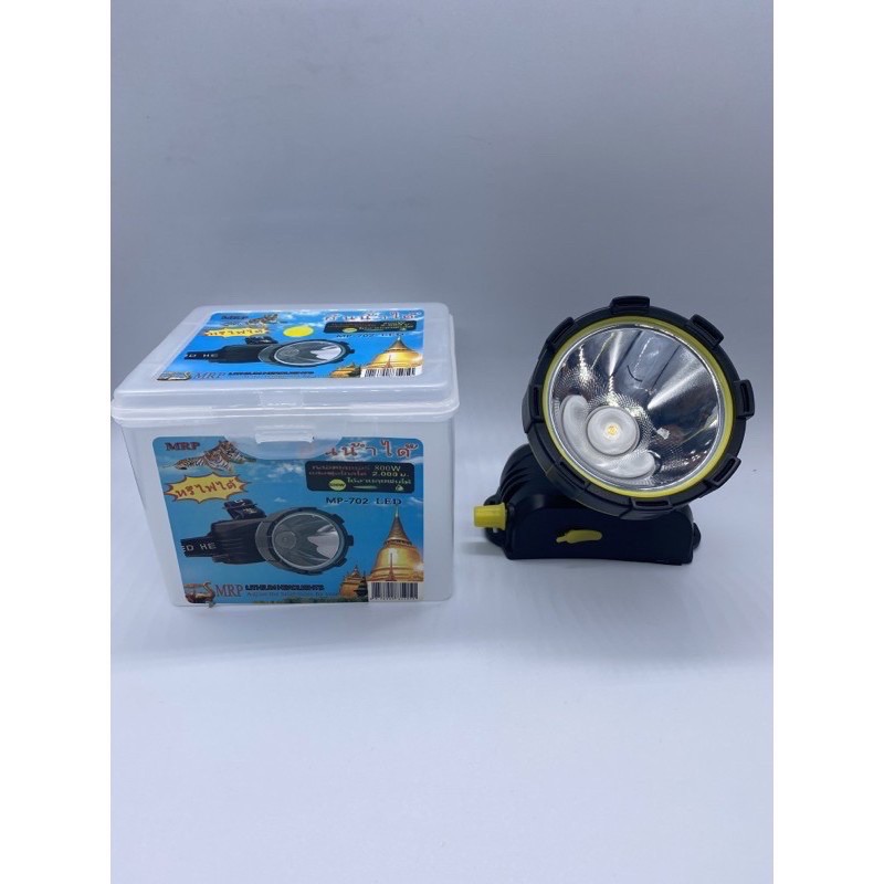 🔦ไฟฉายคาดหัว MP-702🔦