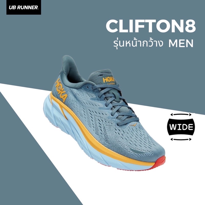 รองเท้าวิ่ง HOKA CLIFTON 8 WIDE -MEN