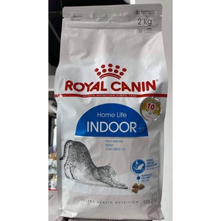 Royal Canin Indoor Cat อาหารชนิดเม็ดสำหรับแมวโต เลี้ยงในบ้านอายุ 1 - 7 ปี