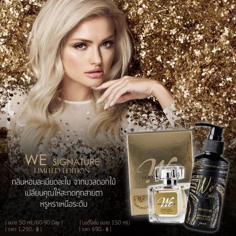 Madam fin - We Gold - -Lotion We Gold-