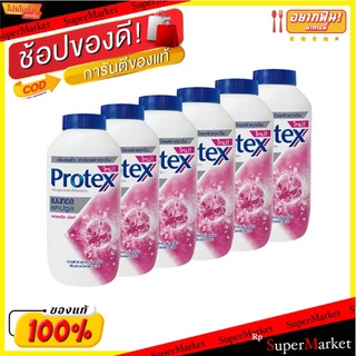 💥โปรสุดพิเศษ!!!💥 โพรเทคส์ แป้งเย็น สูตรเมนทอล แคปซูล ฟลอรัล พิ้งค์ 140 กรัม แพ็ค 6 กระป๋อง Protex Menthol Talcum Capsule