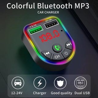F5 CAR Bluetooth handle free บูลทูธเครื่องเสียงรถยนต์
