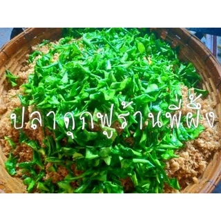 ปลาดุกฟูผัดพริกขิง 1กก. 350 บาท ใหญ่คุ้มสุด‼️ ( ถุงสูญญากาศอย่างดี ) ทำเอง ขายเอง อบกรอบ ไล่น้ำมันก่อนส่งทุกถุง
