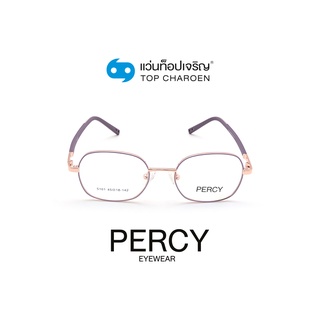 PERCY แว่นสายตาทรงเหลี่ยม 5101-C3 size 45 By ท็อปเจริญ