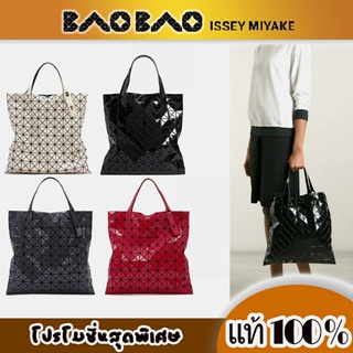 Baobao Issey Miyake Prism Frost ToTe Bag 10x10