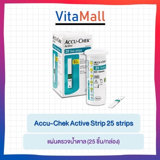 Accu-Chek Active แถบตรวจน้ำตาล 25 ชิ้น