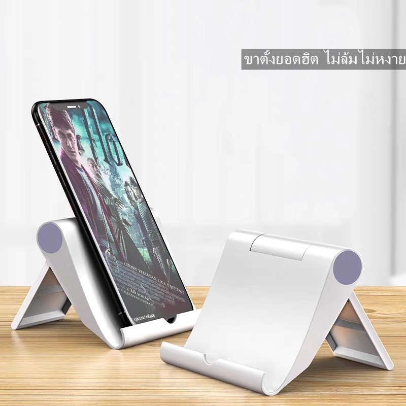 ขาตั้ง ที่ตั้งมือถือ รุ่นขายดี ไม่ล้มไม่หงาย พกออกข้างนอกสะดวก พกพาได้ #T100 ส่งทุกวัน จ-ส😊40091 olbighome
